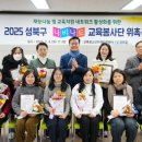 성북청소년미래지원센터 이미지