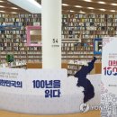 동화나라 독서회 이미지