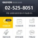 강남대로55길 9-15 이미지