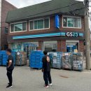 지에스25원주다래점 이미지