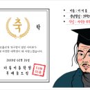 더뷰미용학원 - 은평구 연서로 201 | 더뷰미용학원