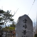 청계산 남북 종주 - 2 이미지