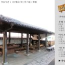 송포사료 이미지