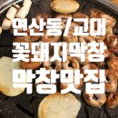 연제구-194 이미지