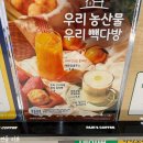 빽다방 충남부여점 이미지