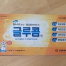 한마음온누리약국 이미지