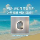 디자인 벨라