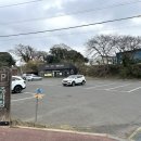 안덕면 감산리 재활용 도움센터 이미지