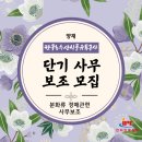 (주)한국유통 네이버블로그