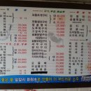 은경이네