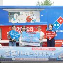 조약돌 동아일보