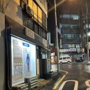 엠제이에스테틱 이미지
