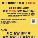 더블샵피아노학원 이미지