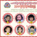 🥳스승의 날 EVENT🥳 예현유치원 선생님을 찾아라! 이미지