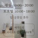 호잇뷰티