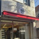 밍키베이커리