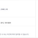 천지연크리스탈호텔 이미지