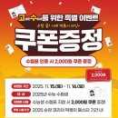 순창분식 이미지