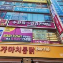대신플러스안경원 네이버블로그