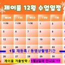 제이풀 5호점 이미지