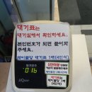 [수원 팔달구] 유치회관ㅣ인계동 수원시청역 근처 24시간 해장국 맛집 솔직후기