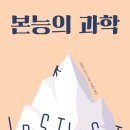 과학영재스쿨 이미지
