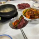 [대구] 토요일 뭉티기 가능한 대구맛집 &#39;송림식당&#39; 웨이팅 1등 꿀팁