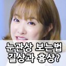 자세희 이미지