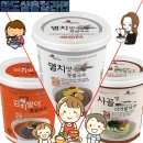 뉴 장성목욕탕 이미지