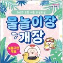 도봉-도봉-서울도봉-2548 이미지