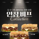 써브웨이 스포츠경향