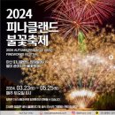 행정사사무소 봄 이미지