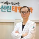 선린태항외과의원