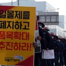 현대운수 노동조합 이미지