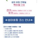 오라보라 이미지