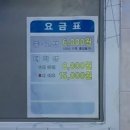 점보게임랜드 이미지