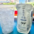 GS25 흥동대로점 | GS25 올바른우유 라떼 요즘 핫한 편의점 조합 직접 먹어본 후기 비락 올바른우유