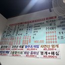 후포리역 이미지