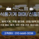 북진천주유소 이미지