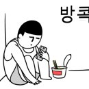 에그리데이