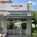 카페온24시무인 이미지