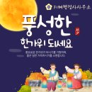 지혜 행정사 사무소 이미지