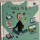 마이스토리 이미지