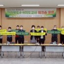 전북 H-4 전북도민일보