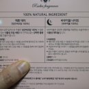 [루디아프레그런스] 신제품 캐롯오일&바쿠치올 세트