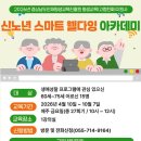 성산노인종합복지관 이미지