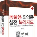 구미정문약국 이미지