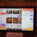 다인상회 이미지