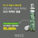 수연화장품(피부관리)