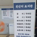 금어 어탕 이미지